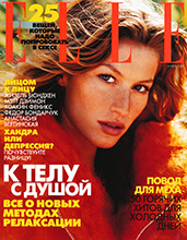 Elle (Russia-November 2002)