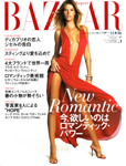 Harper's Bazaar (Japan-May 2002)