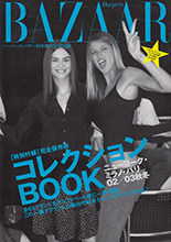 Harper's Bazaar (Japan-July 2002)