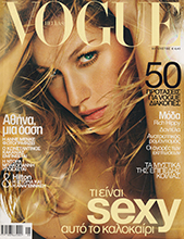 Vogue (Greece-August 2002)