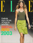 Elle (Russia-March 2003)
