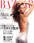 Harper's Bazaar (Japan-April 2003)