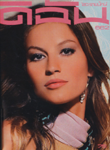 Di Chan  (Thailand-2003)