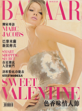 Harper's Bazaar (Hong Kong-February 2003)