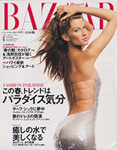 Harper's Bazaar (Japan-April 2003)