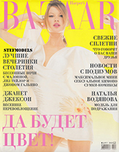 Harper's Bazaar (Russia-March 2003)