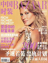 Harper's Bazaar (China-December 2004)