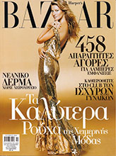 Harper's Bazaar (Greece-October 2004)