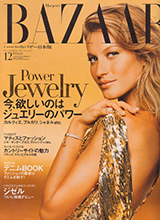Harper's Bazaar (Japan-December 2004)