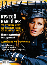 Harper's Bazaar (Russia-October 2004)