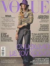 Vogue (Greece-October 2004)