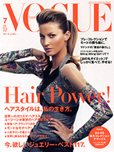 Vogue (Japan-July 2004)