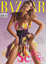 Harper's Bazaar (Russia-May 2005)