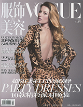 Vogue (China-December 2006)
