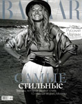 Harper's Bazaar (Russia-January 2007)