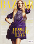 Harper's Bazaar (Russia-June 2007)