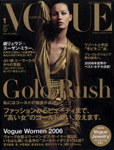 Vogue (Japan-January 2007)