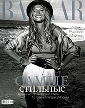 Harper's Bazaar (Russia-January 2007)