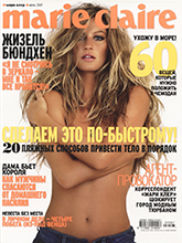 Marie-Claire (Russia-July 2007)