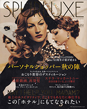 Spur Luxe (Japan-Autumn 2007)