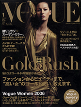 Vogue (Japan-January 2007)