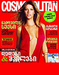 Cosmopolitan (Georgia-April 2008)