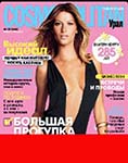 Cosmopolitan (Russia-July 2008)