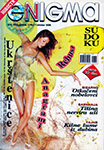 Enigma (Serbia-17 October 2008)