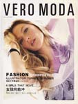 Vero Moda (China-Spring 2008)