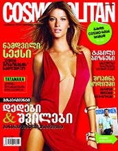 Cosmopolitan (Georgia-April 2008)