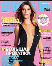 Cosmopolitan (Russia-July 2008)
