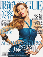 Vogue (China-July 2008)