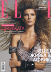 Elle  (Bulgaria-February 2009)