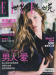 Elle (China-February 2009)