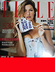 Elle (Hong Kong-February 2009)
