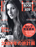 Elle (Japan-March)