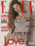 Elle (Taiwan-February 2009)