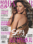 Harper's Bazaar (China-July 2009)