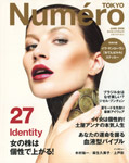 Numero (Japan-June 2009)