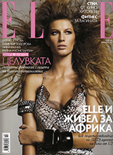 Elle  (Bulgaria-February 2009)