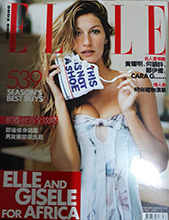 Elle (Hong Kong-February 2009)