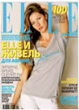 Elle (Russia-February 2009)