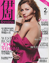 Femina (China-18 August 2009)