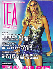 Tea (Macedonia-12 august 2009)