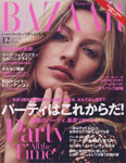 Harper's Bazaar (Japan-December 2010)