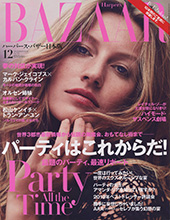 Harper's Bazaar (Japan-December 2010)