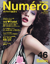 Numero (Japan-May 2001)