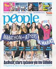 People (Greece-9 October 2011)