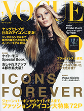 Vogue (Japan-January 2011)