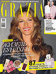 Grazia (Russia-4 March 2014)